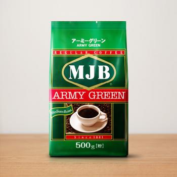 MJB　アーミーグリーン500g袋
