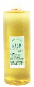 ひまし油(キャスターオイル)500ml